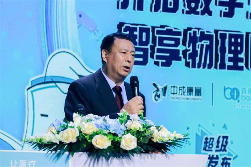 中成康富毫米波研发展厅正式落成,中成康富治疗仪靠谱吗