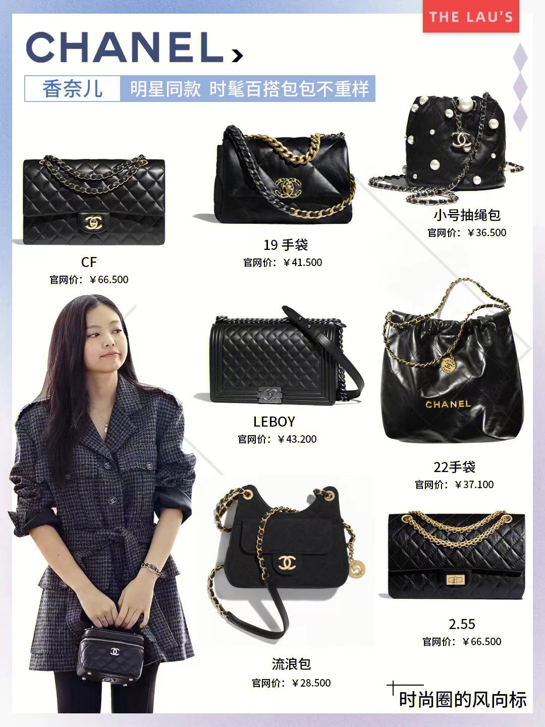 明星都在背的大牌包包,明星都在背的小众大容量的包包