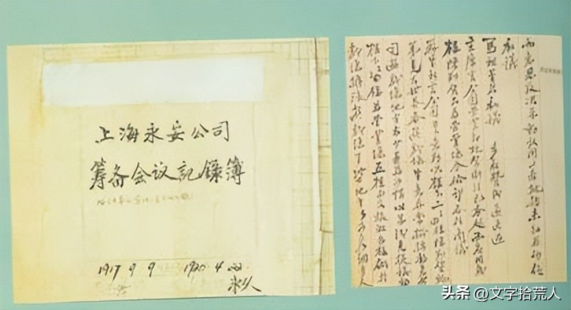 余韵最新照片,余韵简介