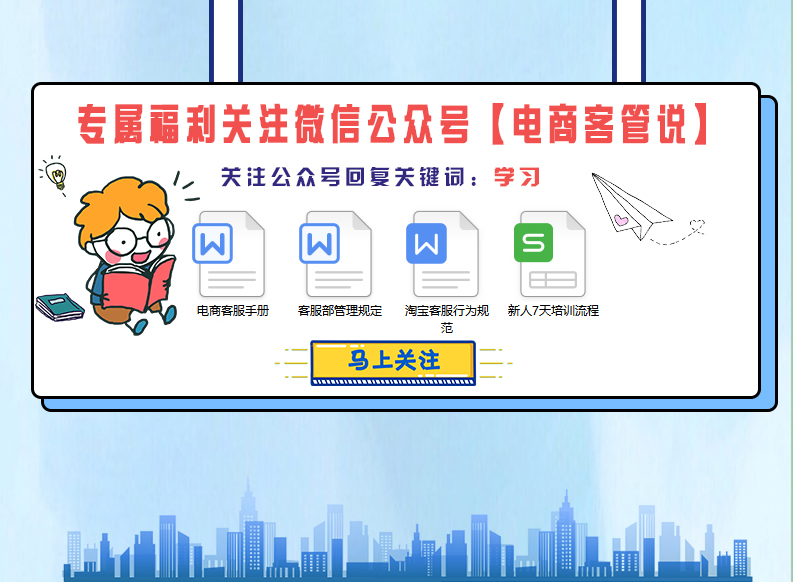 天猫淘宝客服主管工作内容,淘宝客服主管年度工作总结与计划