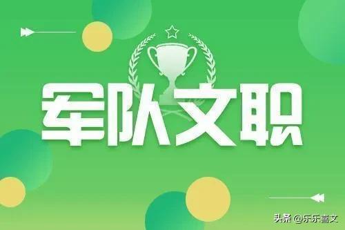 男生十大理想女友职业,调查男生最喜欢的女友职业