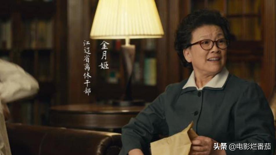 人世间乔春燕演技炸裂,乔春燕演技
