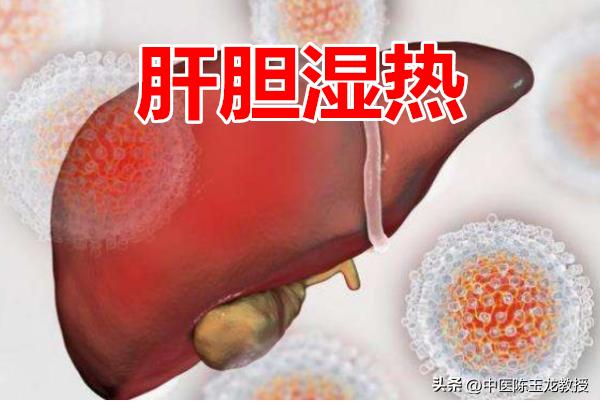 腋窝出汗是因肝经湿热,肝郁腋窝出汗多怎么调理