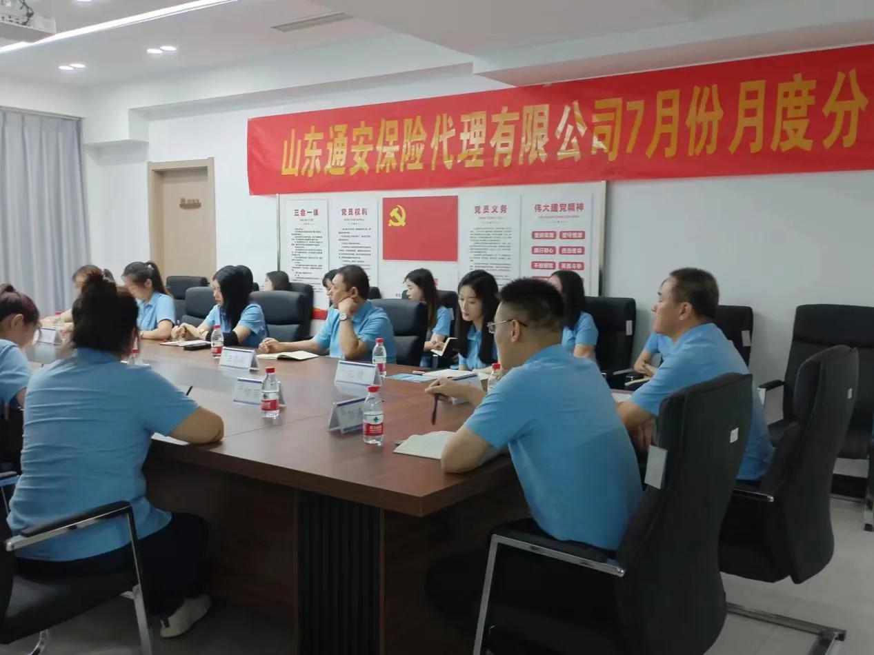 灞变笢鍦ｅ畨淇濋櫓浠ｇ悊鍏徃,灞变笢閫氬畨淇濋櫓浠ｇ悊