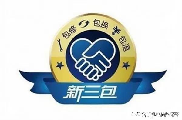 二手手机注意事项及验机技巧,买苹果手机需要注意的事项