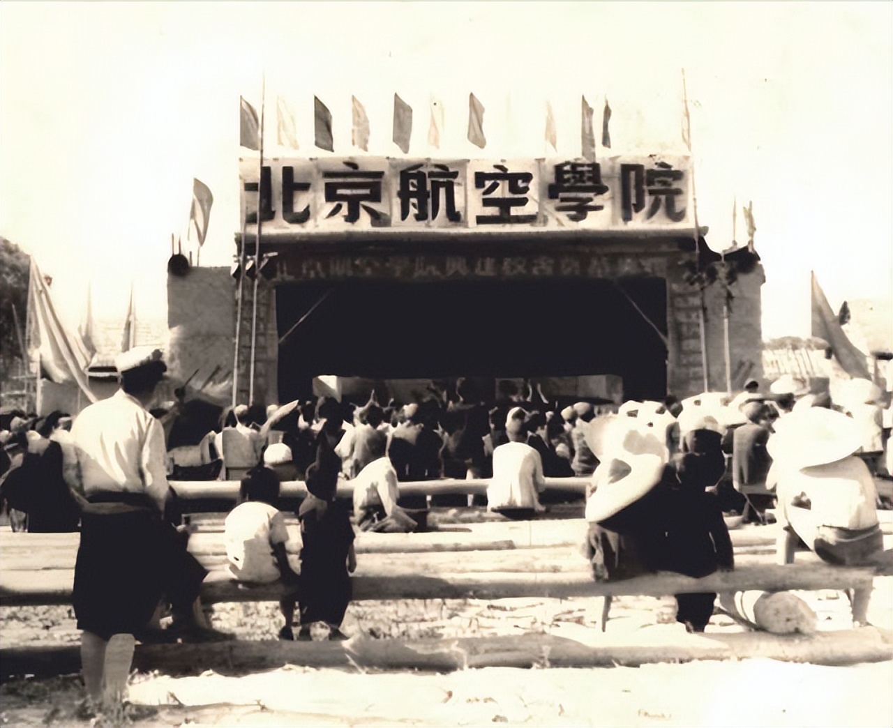 空军航空学院祝空军生日快乐,北航生日快乐