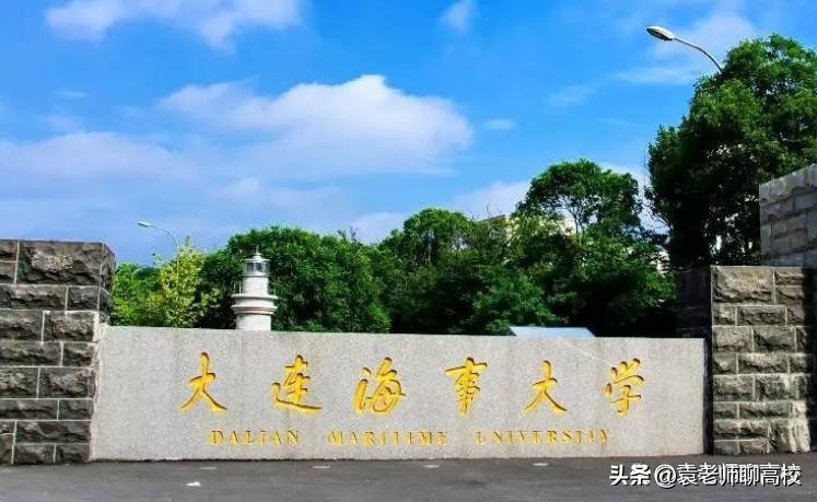 中国的211理工大学排名,实力最强的211理工大学