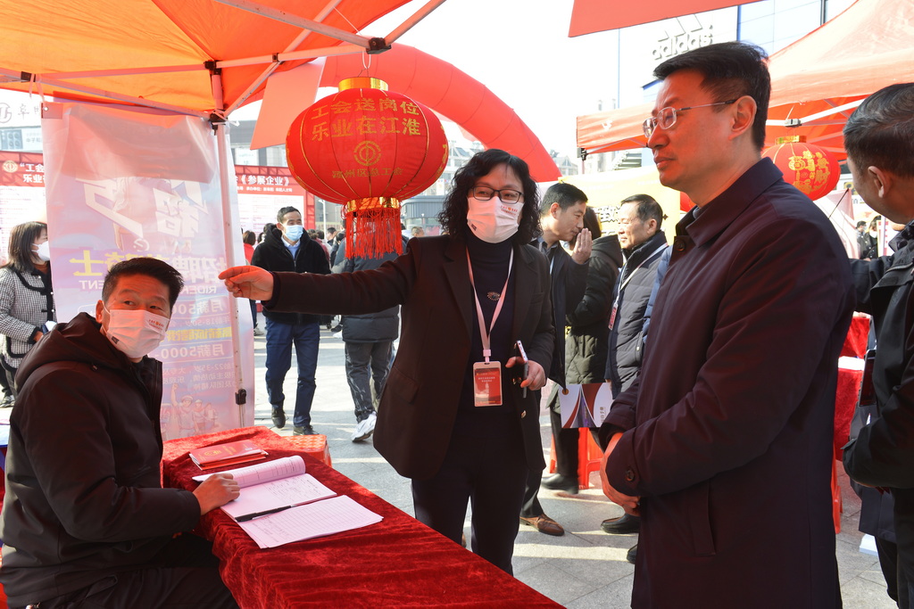 工会就业扶贫招聘会,工会送岗招聘活动方案