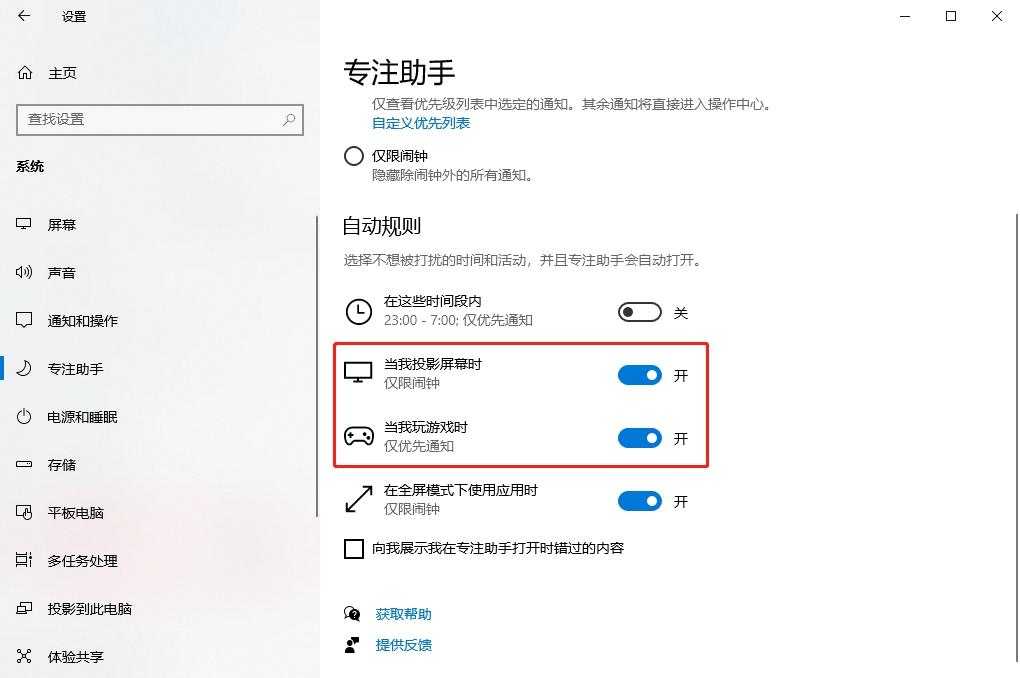 英雄联盟中途黑屏又恢复正常,win10切英雄联盟黑屏