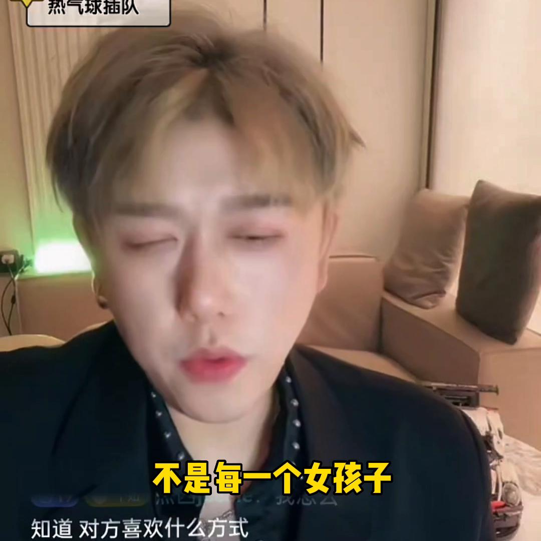 泡妞的纲领性文件#直播名场面