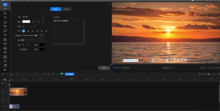 免费视频剪辑软件推荐,视频剪辑特效软件推荐