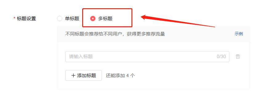 头条怎么赚取收益电脑,电脑怎么发布头条文章