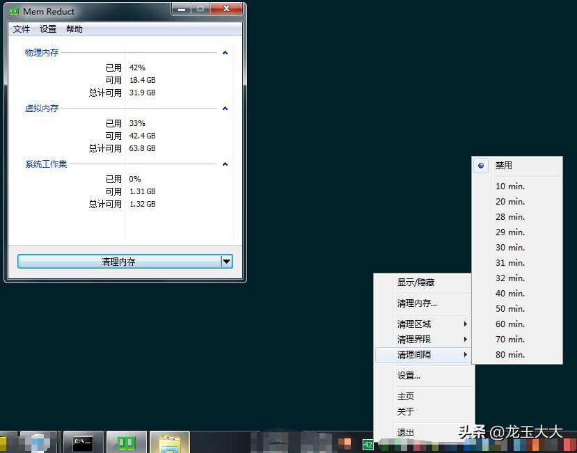 笔记本电脑提示内存不足怎么解决,电脑装系统提示内存不足怎么解决