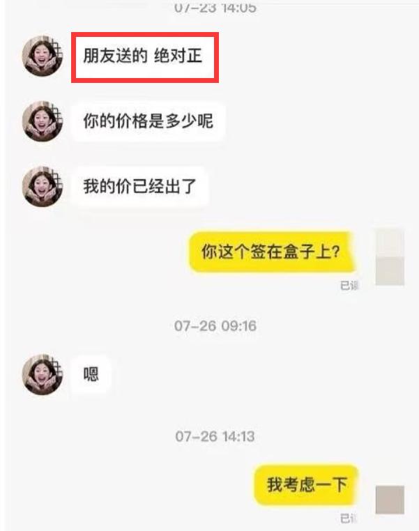 姐，再折腾就要被全网黑了吧？