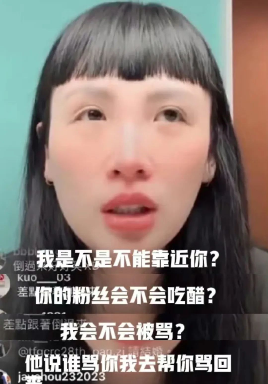 动不动让女明星避嫌的粉丝，算不算网络恶婆婆？