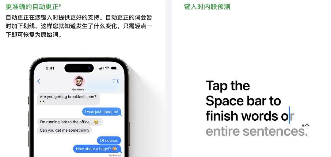 ios17发布了还能更新16吗,ios17一会暗一会亮