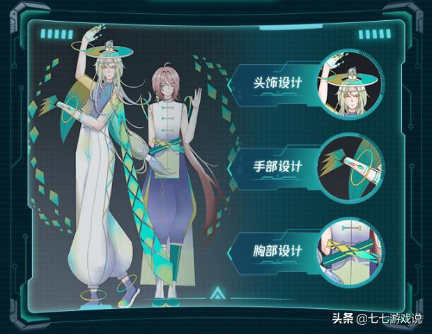 王者荣耀策划元歌新皮肤,王者荣耀3d视角元歌全皮肤