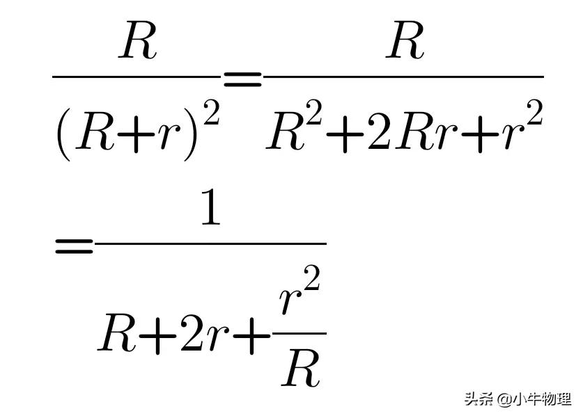 导数在物理的运用,导数积分在高中物理的应用