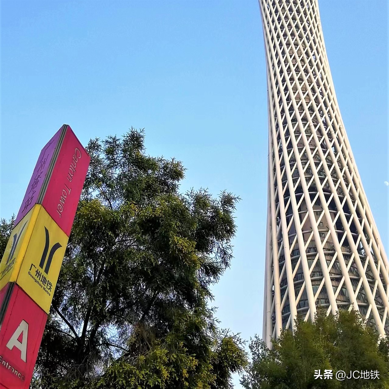 广州地铁海珠广场站暂停服务,广州市海珠区地铁恢复运营服务