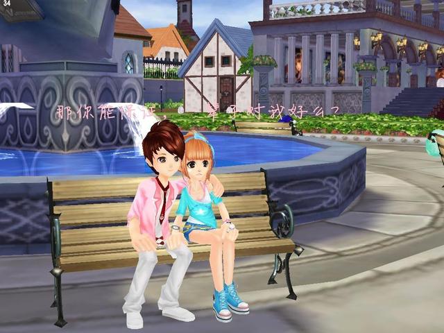 非主流qq时代,非主流时代的qq飞车