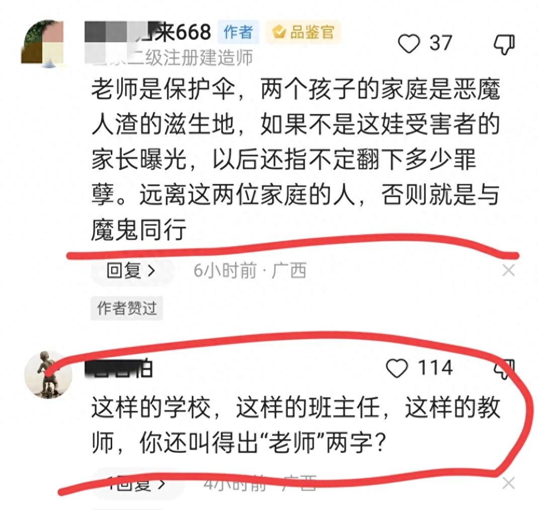 山西大同霸凌事件最新进展,山西男孩霸凌事件最新通告