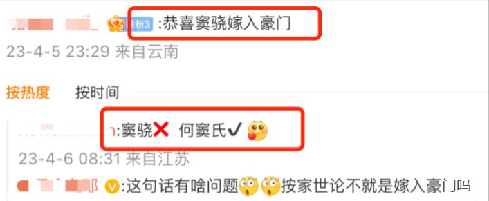 窦骁为什么是豪门赘婿,窦骁一心攀高枝