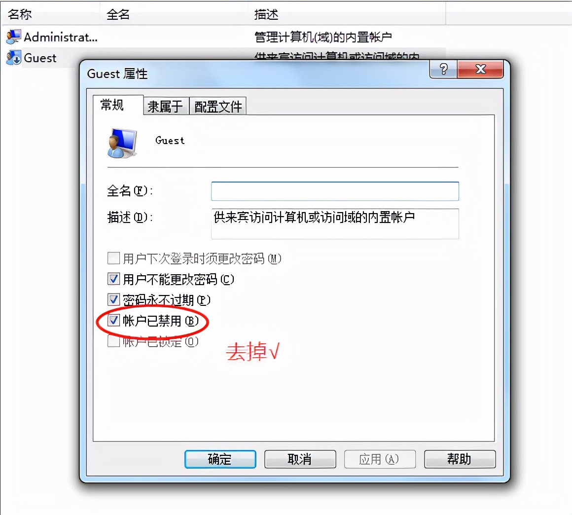 打印机共享错误代码0x0000011b,打印机共享多台电脑教程