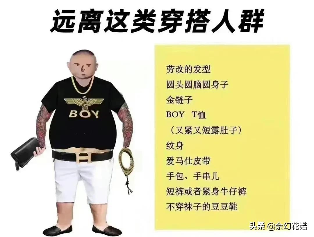 boylondon为什么在东北受欢迎,boylondon什么时候最火