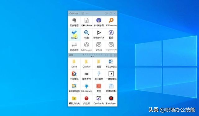 7款赞不绝口的电脑pc软件,最好用的电脑黑科技