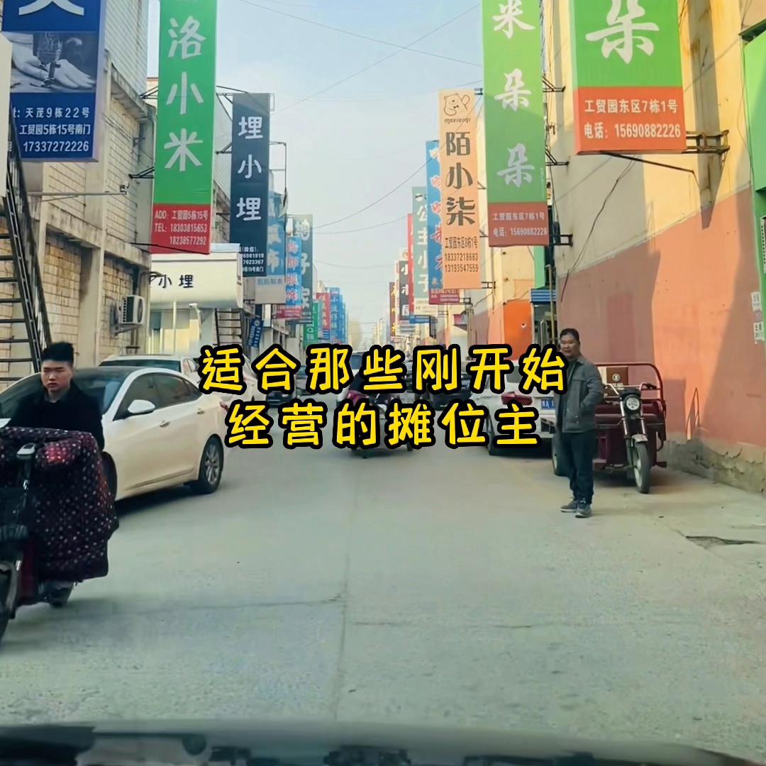童装批发去哪里质量好性价比高,童装批发去哪个平台拿货