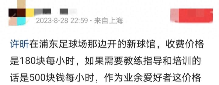 许昕开球馆张继科去了么,许昕乒乓球赛