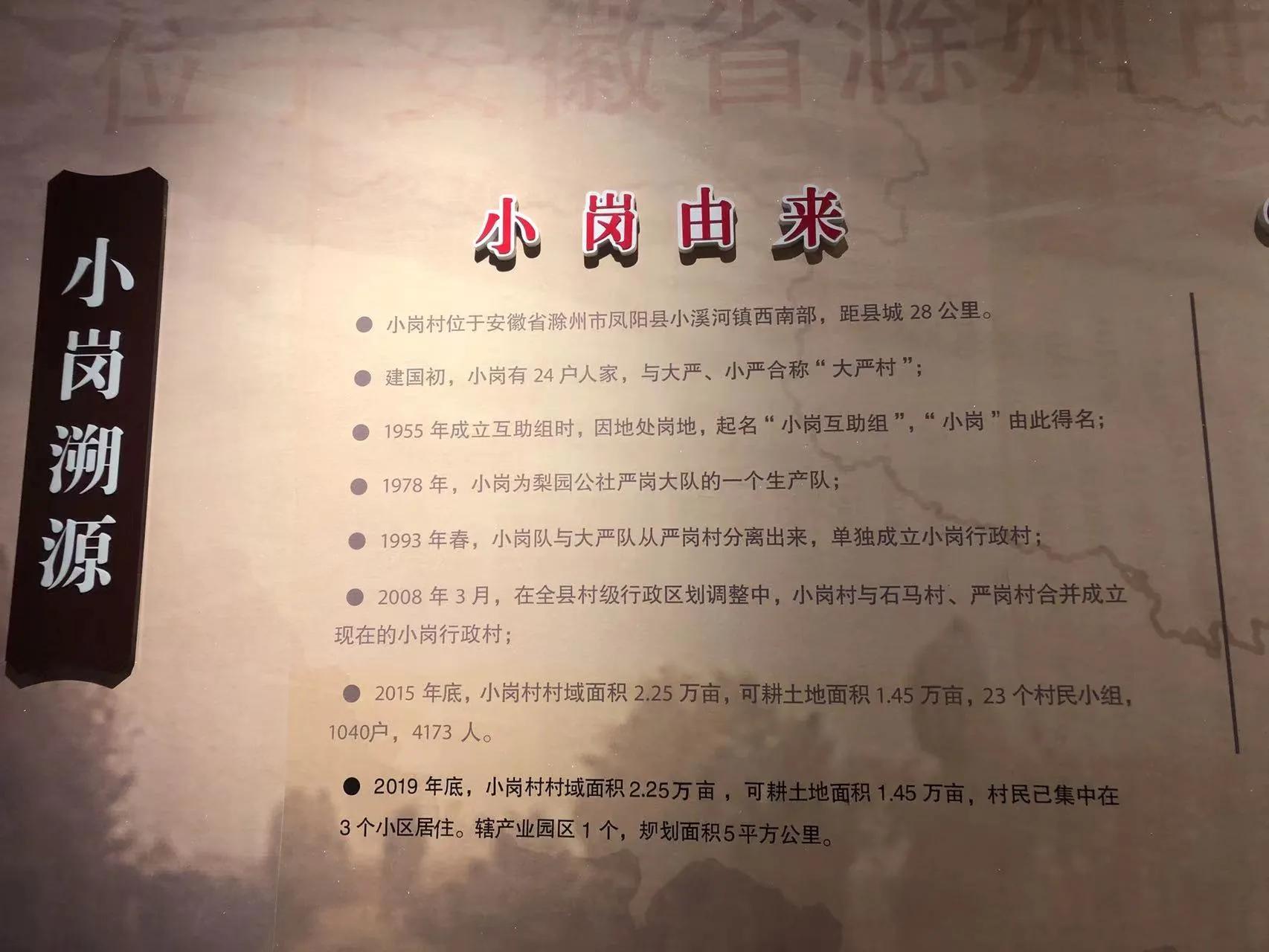 实事求是对我们的启发,实事求是比什么更重要
