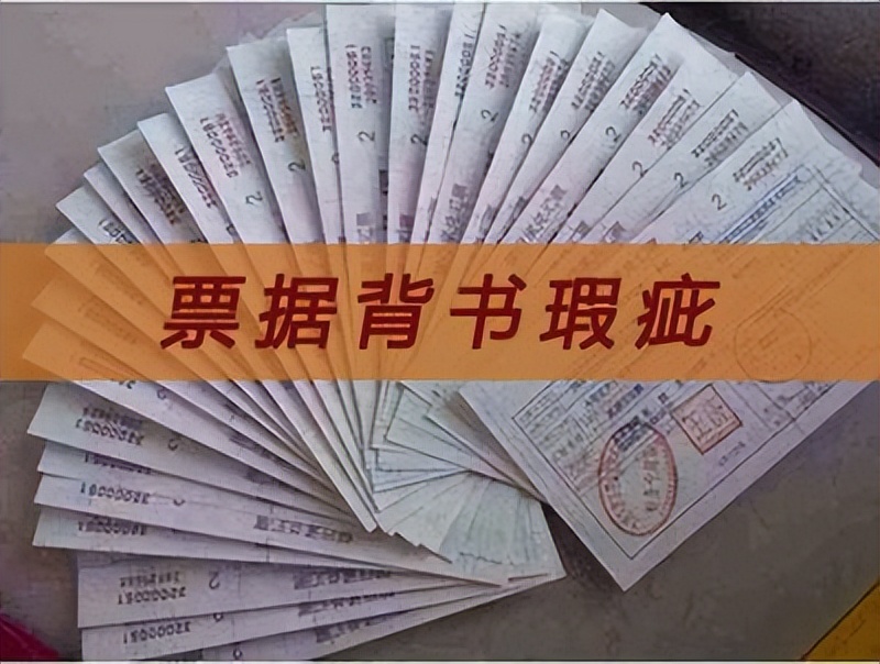 怎么查看电子承兑是否有问题,电子承兑汇票收款账号错误怎么办