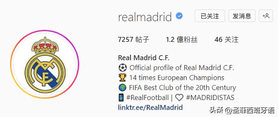 西甲球场巡礼,西甲皇家马德里1-1马德里竞技