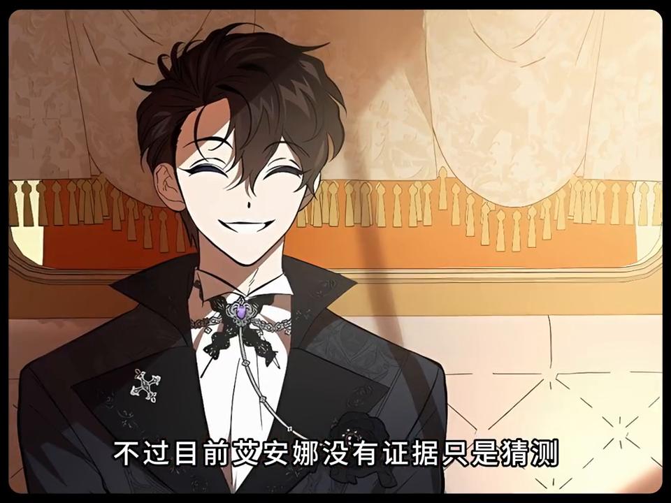 她与恶魔签订契约回到过去，却被告知已经用全部换取重来的机会