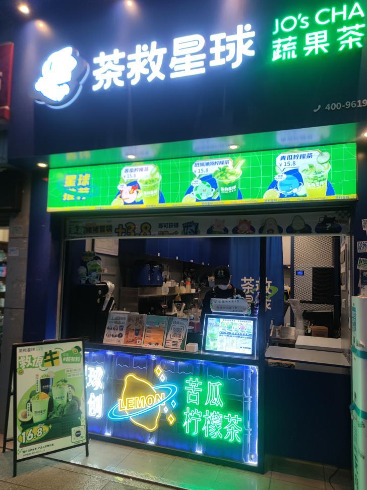 年度策划|降价、圈地、被满减扼住喉咙，新茶饮加盟商的2022