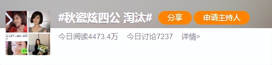 秋瓷炫于晓光澄清传闻,秋瓷炫回应于晓光事件全过程