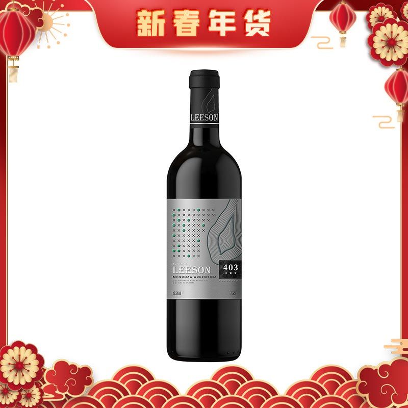 新年宴客食谱大全集,红酒雪梨冷菜教程