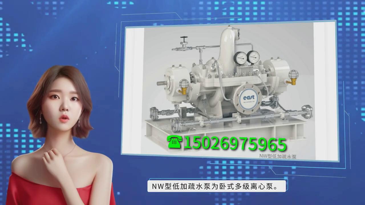 上海东方75kw水泵价格,上海水泵厂家报价