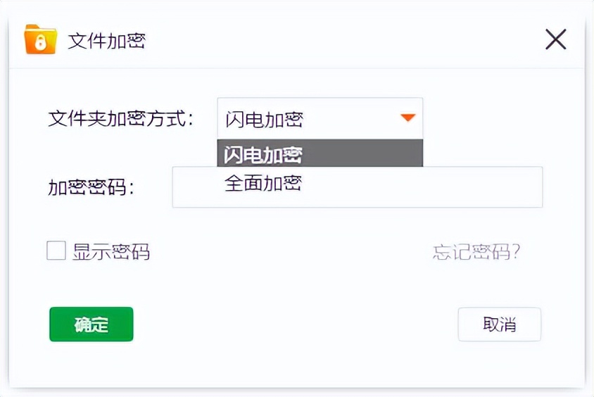 电脑文件如何隐藏加密和调出,电脑有什么软件可以加密文件夹