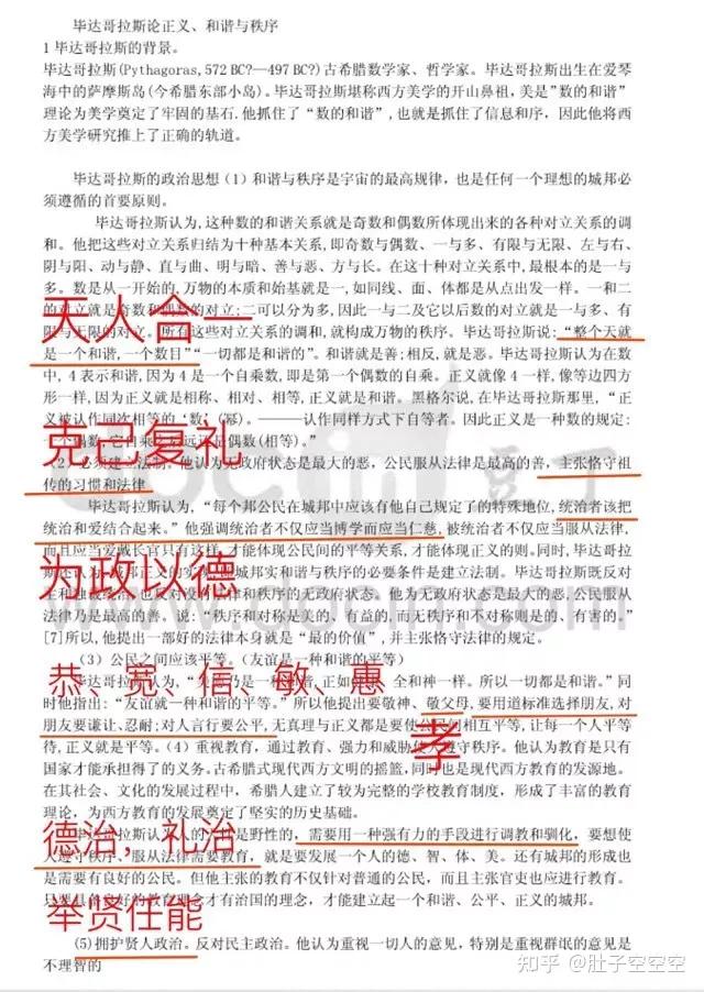 古波斯文明留下来了吗,古波斯文明是什么