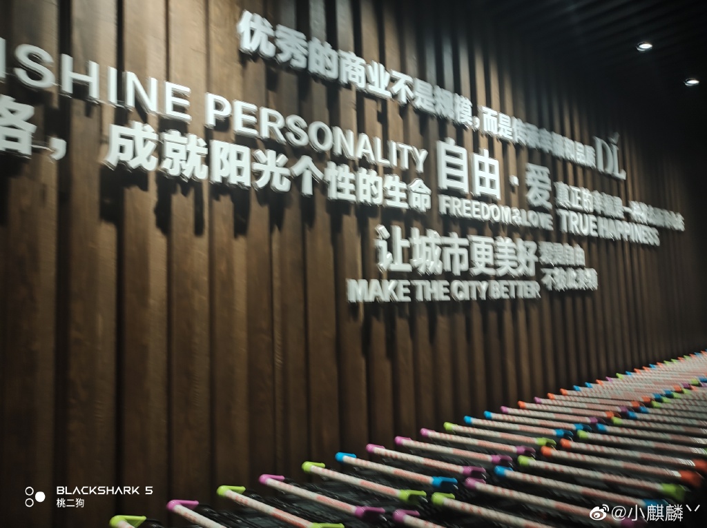 河南商超界楷模于东来,于东来与商超交流