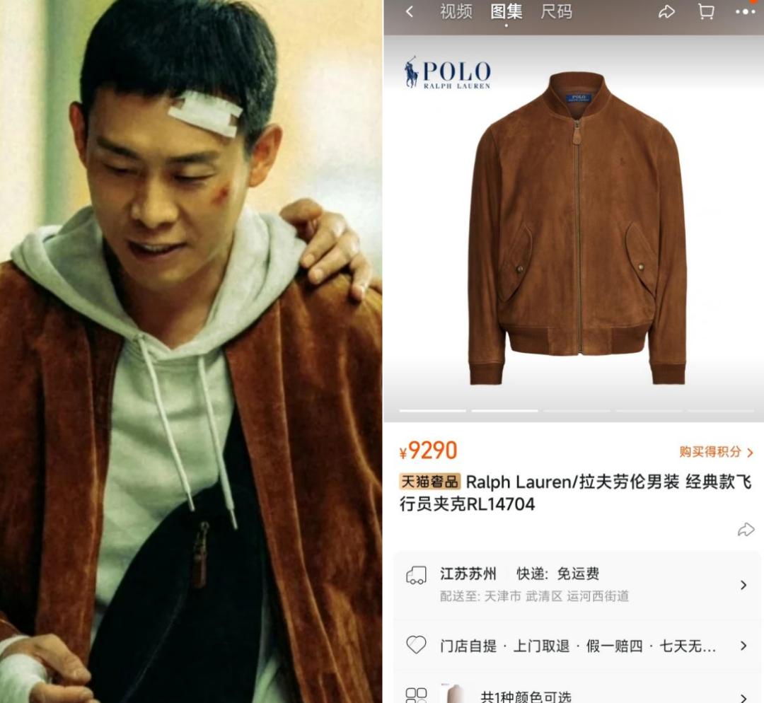 狂飙服装盘点,狂飙服装品牌