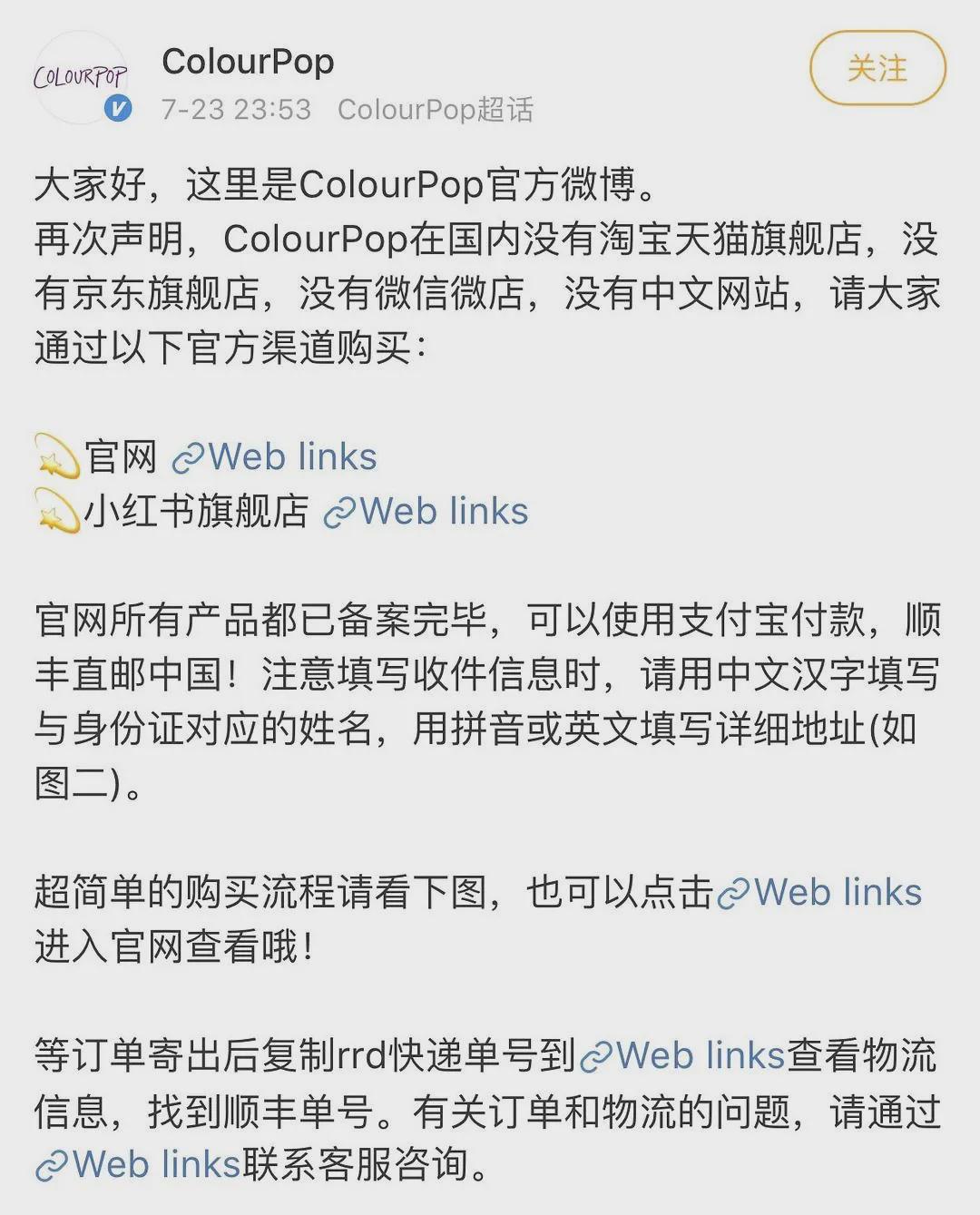 假洋货真国货违法吗,假洋牌真国货有哪些品牌