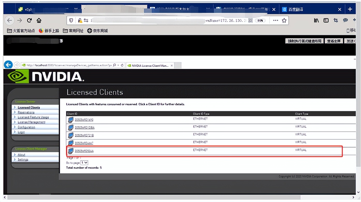 英伟达服务器搭建教程,英伟达api库安装和配置