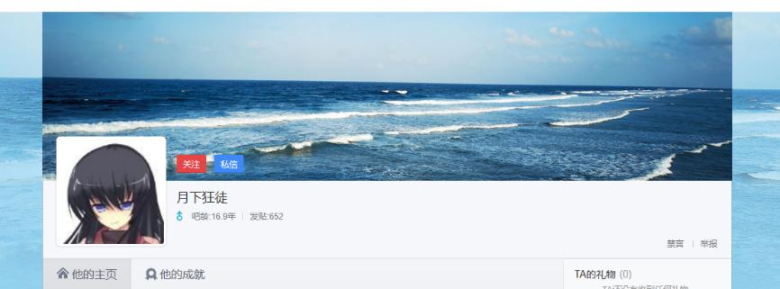 独家专访|世界上的另一个月下