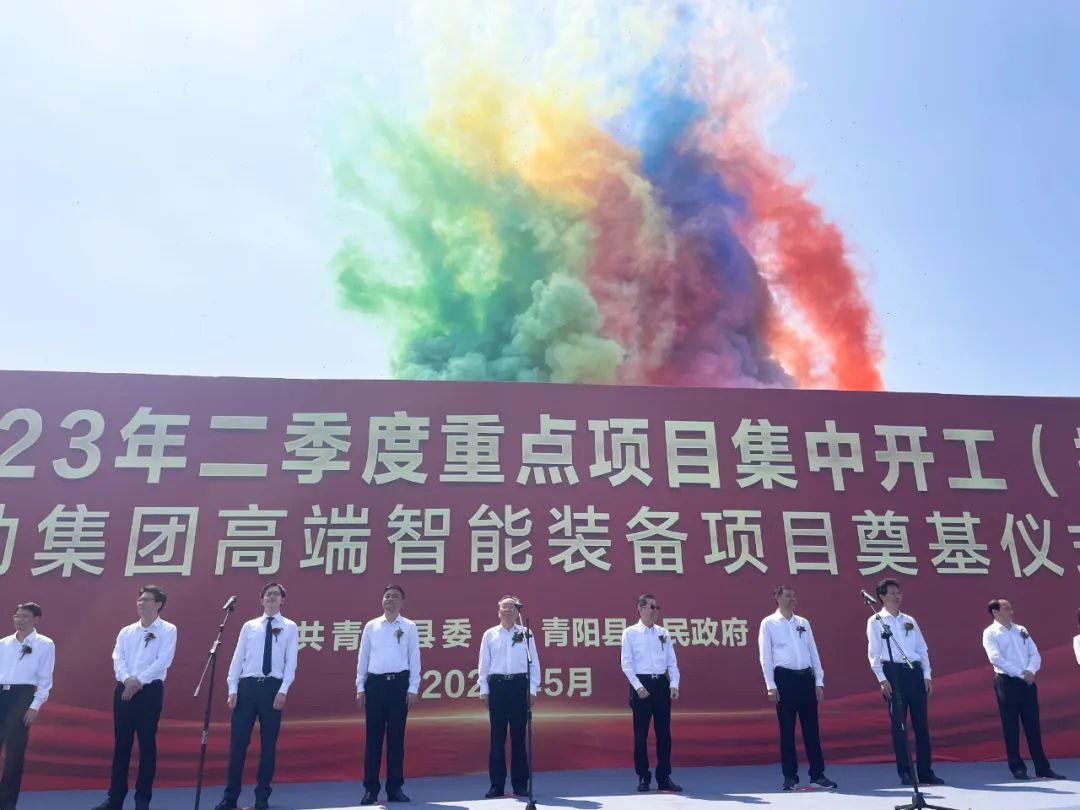 力劲集团池州鑫力达科技有限公司,力劲鑫力达