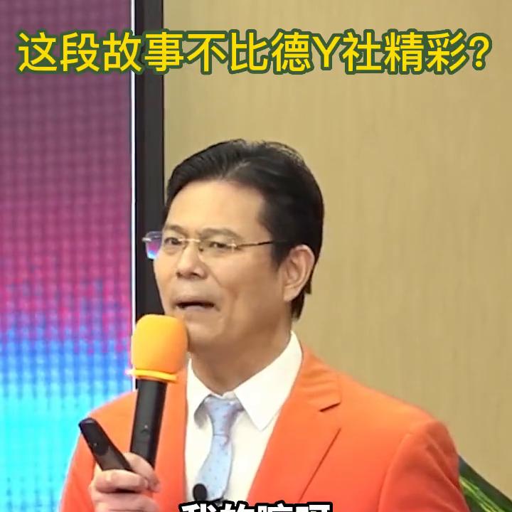 这段干货不比相声精彩？@DOU+小助手