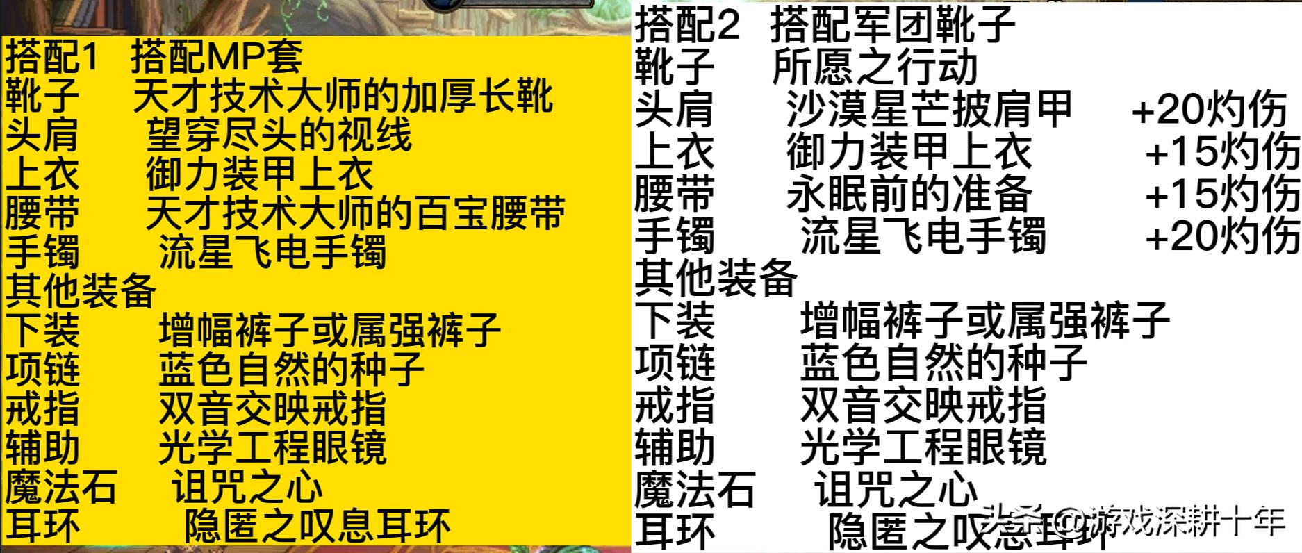 dnf冰冻灼伤流是什么意思,dnf阿修罗上衣用出血好还是灼伤好