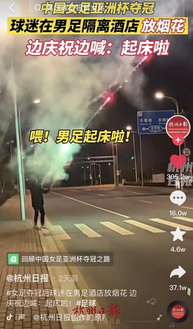 中国男足和女足实力差距有多大,女足和男足有多大差距